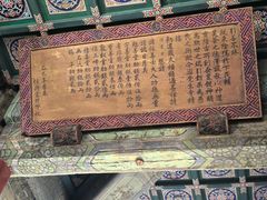 -大钟寺古钟博物馆