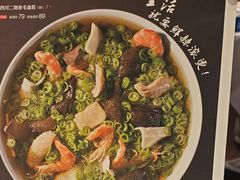 -眉州东坡(团结湖店)