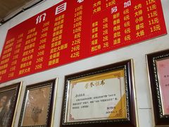 -老太皮肚面