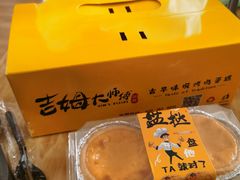 -小熊吉姆(kkone店)