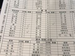 -彭三老火锅(枣子岚垭正街店)