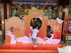 -味德丰·酱鹅(嘉兴新塍店)