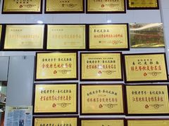 -易记皮肚面(明瓦廊店)