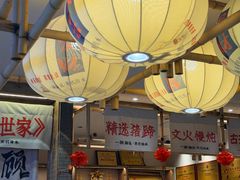 -张太婆老妈蹄花川菜馆·中华餐饮老字号(望平街店)