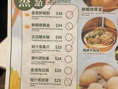 -添好运点心专门店(深水埗店)