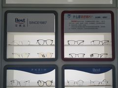 -宝视达眼镜(许昌时代广场店)