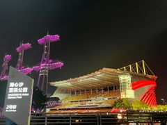 -海心沙亚运公园