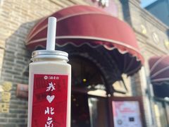 -北京稻香村(零号店)