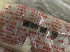 -巢娭毑月饼店(洞井路店)
