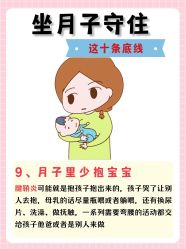 -北京怡德医院妇产中心