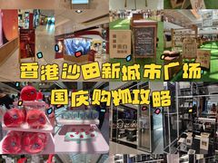-新城市广场