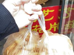 -昆艺糕团