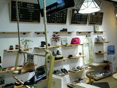 -爱革·奢品·鞋包·衣物·家居(博荟广场店)