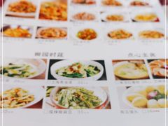 -湘当爱·鲜煮现炒(松岗立业路店)