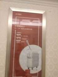 点击看大图 -昆明梦想医疗美容医院