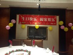 包厢-好食上(喜盈门.范城店)