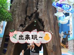 -蓝精灵乐园·世茂精灵之城主题乐园