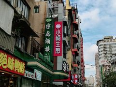 -小杨生煎(黄河路店)