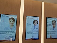 -泰康拜博口腔(松江印象城臻尔店)