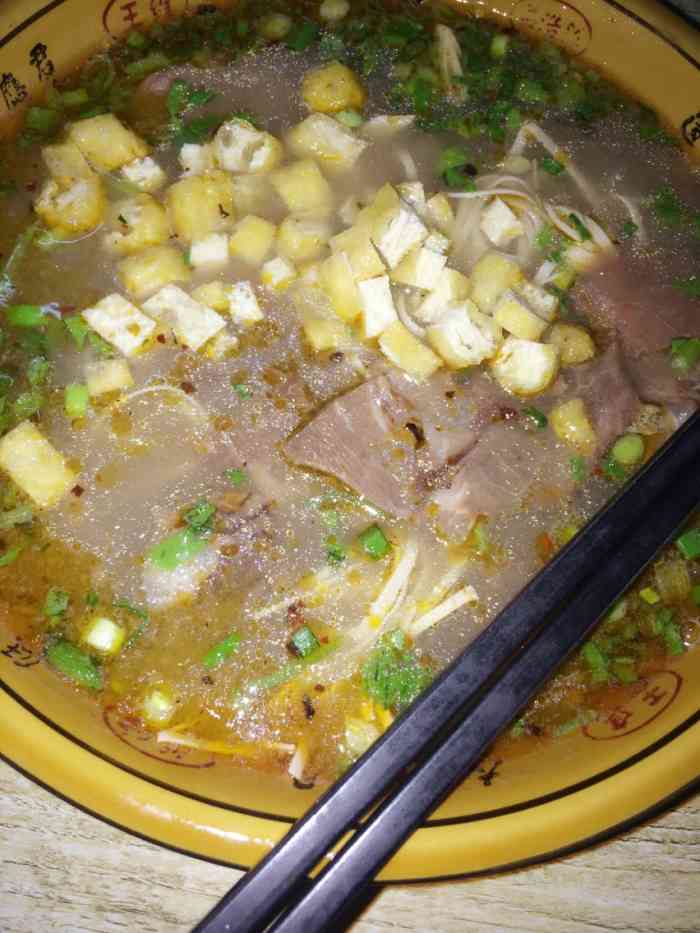 淮南牛肉湯(安康小區店)-