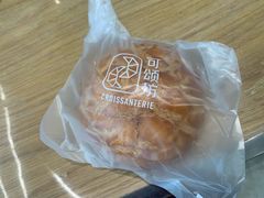 -可颂坊(中心书城店)