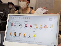 -喜茶(上海淮海中路渔阳里店)