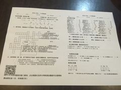 -做了不起的80后