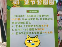 -万达广场(太原街店)