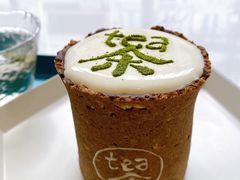 -茶是一枝花泡茶店