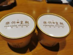 -乐忻皇朝(上海中心大厦店)