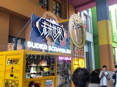 -弘阳·未来世界(弘阳广场店)