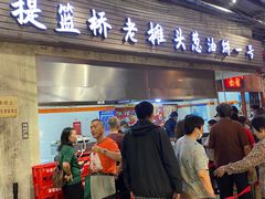 门面-CITY MART城市集市·里弄(北外滩来福士广场店)