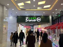 -永辉超市(融创茂店)