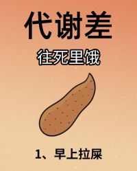 -Fundi张玉珊修身堂·indiba·BTL科技瘦身