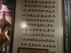 -玉祥府牛肉罩饼(金光道店)