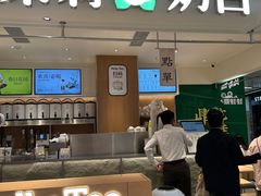 -茉莉奶白(广州动漫星城店)