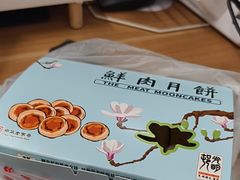 -光明邨大酒家(淮海路店)