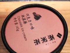 -湊湊火锅·茶憩(南京东路悦荟店)