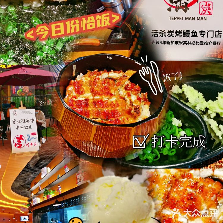 西安探店：新加坡米其林必比登推介餐厅