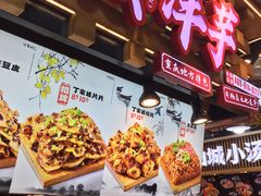 -周小亮丁家坡洋芋(全国总店)