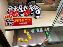 -海底捞火锅(如皋吾悦广场店)