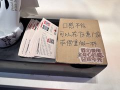 -茶颜悦色(平和堂负一楼店)