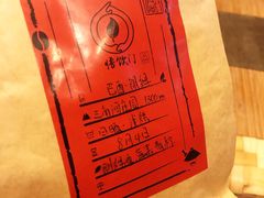 -悟饮门市景店