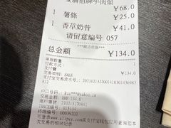 -Shake Shack(西单大悦城店)
