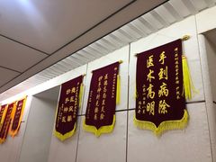 -通透堂中医·精准推拿(旗舰店)