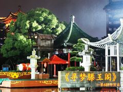 -寻梦滕王阁实景演出