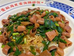 -旺角小渔村·海肠捞饭开创者(二马路店)