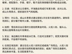 -幸福门