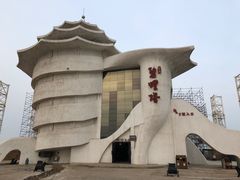 -北戴河碧螺塔海上酒吧公园