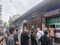-李小老烧饼(常营民族家园店)